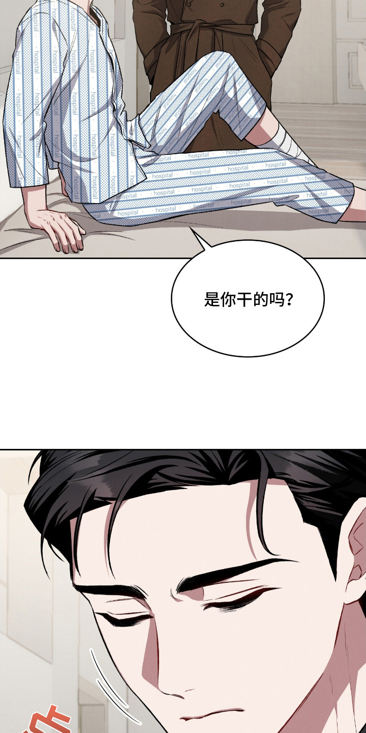 第16章：无法放弃2