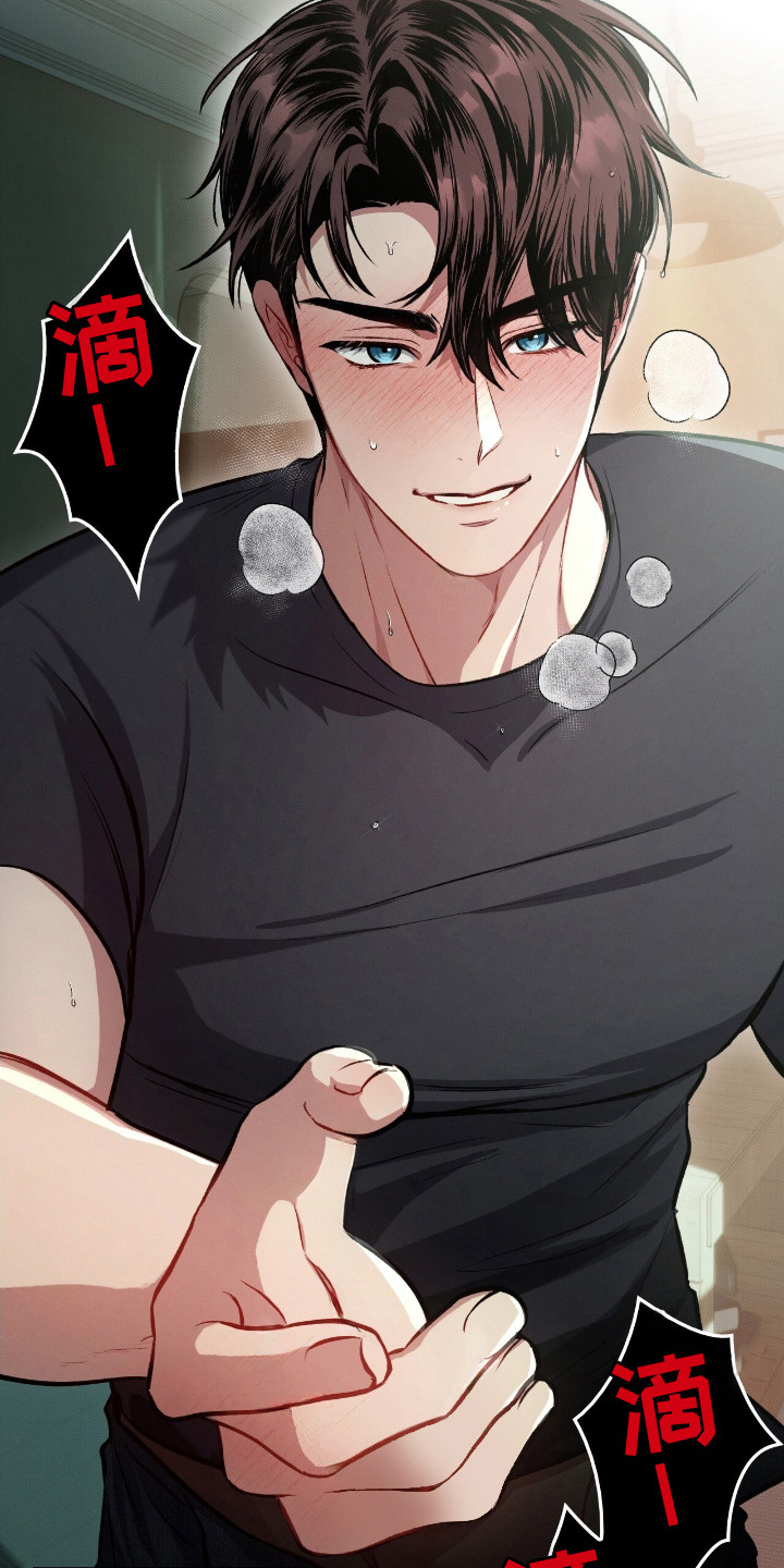 无名救赎漫画,第2章：无法拒绝4图