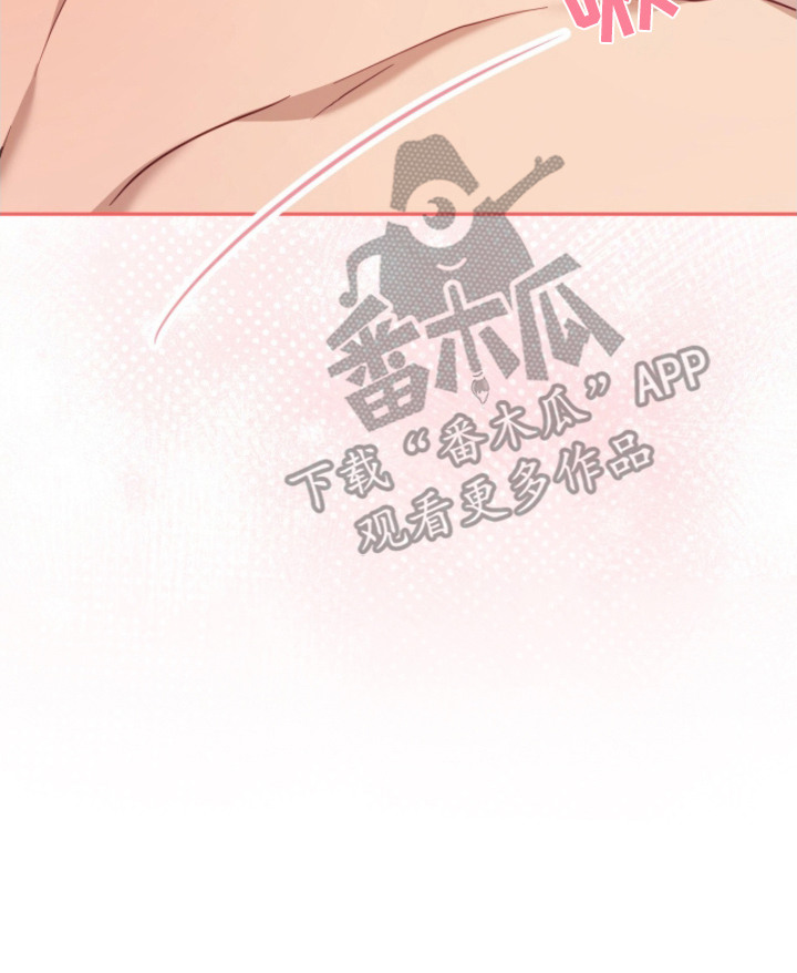 向导迷途结局漫画,第20章：难以忍受5图