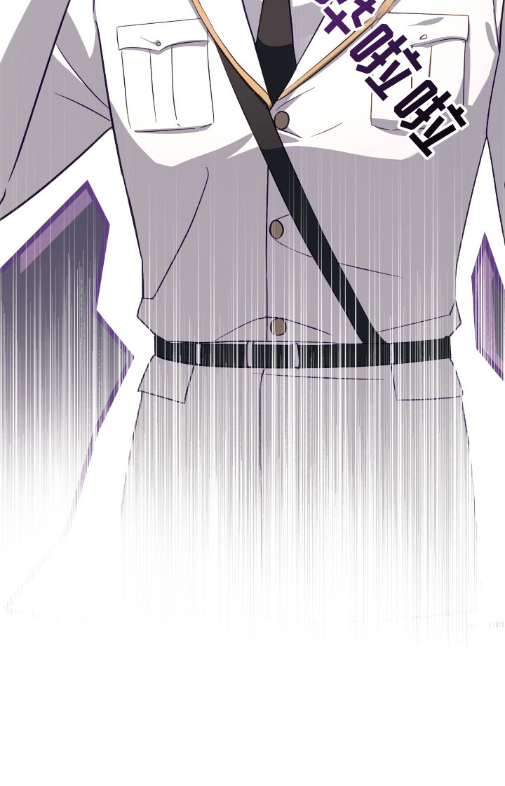 香稻米漫画,第5章：只能看我1图