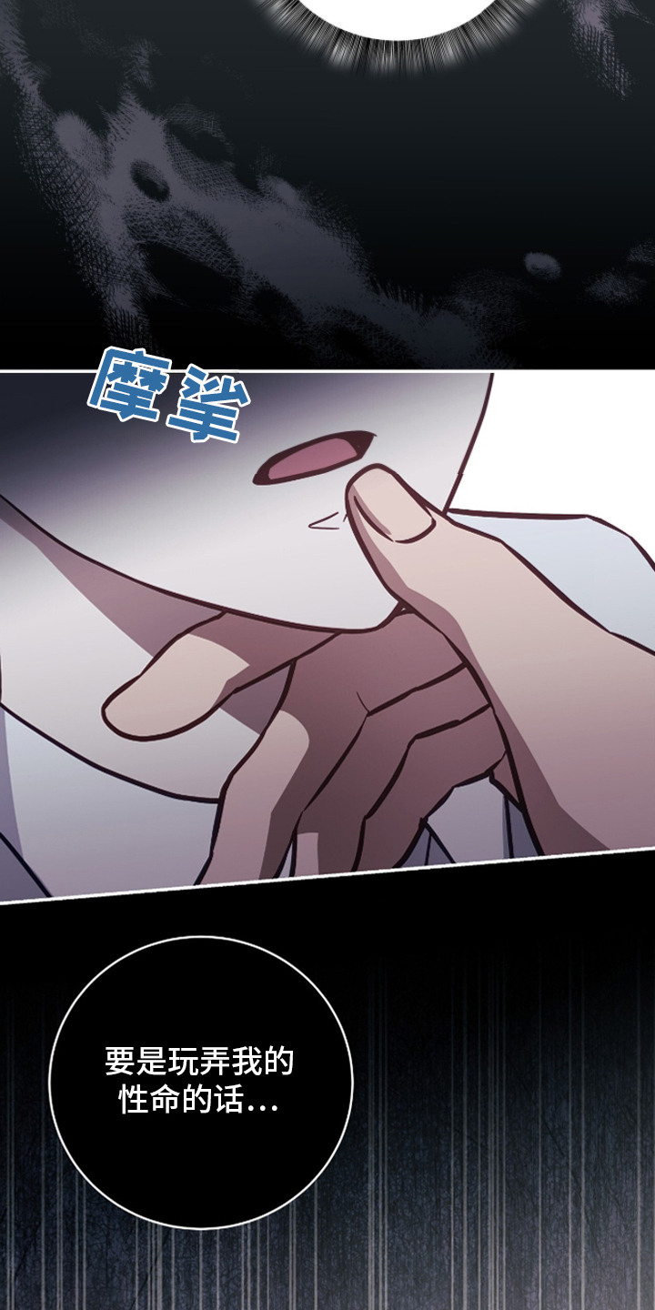 香稻米漫画,第8章： 称呼1图