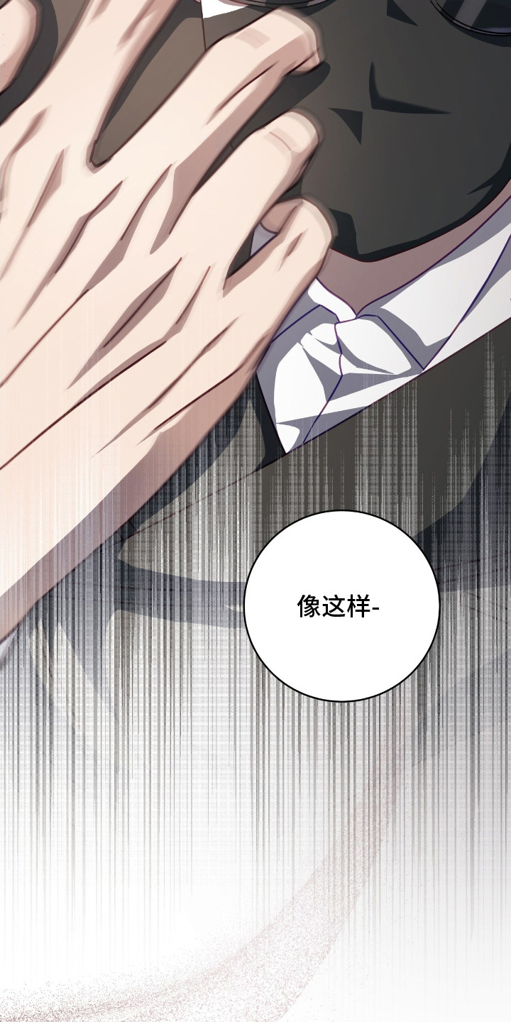 香稻米漫画,第15章：赚外快5图