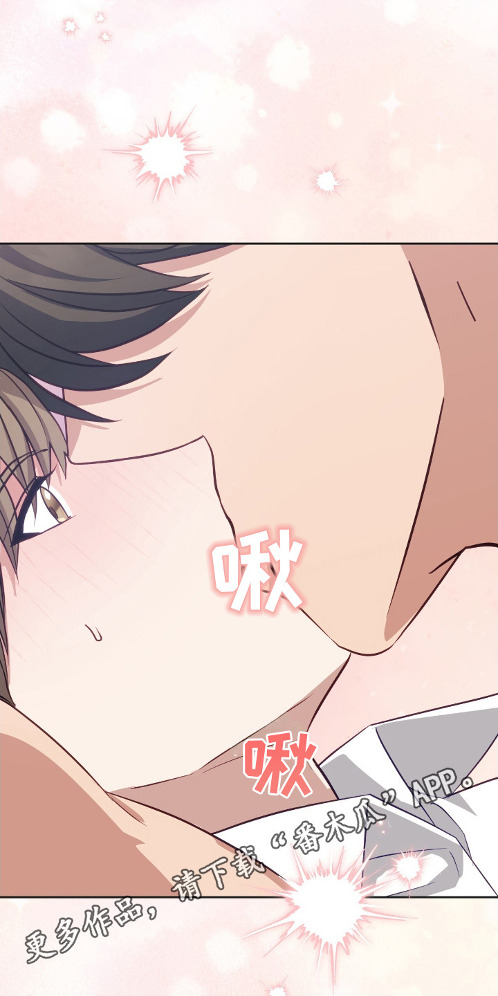 向导期刊漫画,第12章：真可爱2图