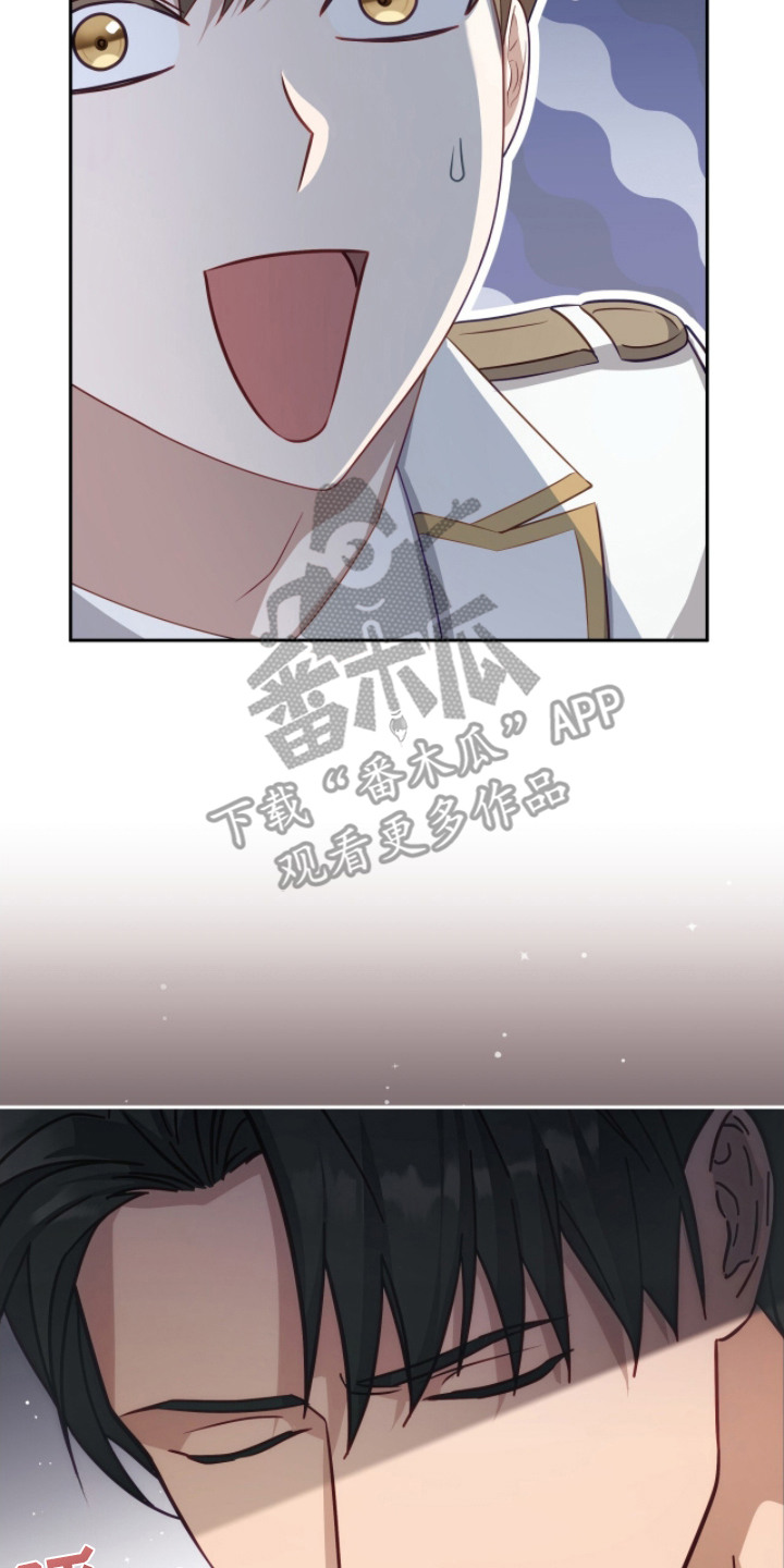 向着胜利前进漫画,第8章： 称呼4图