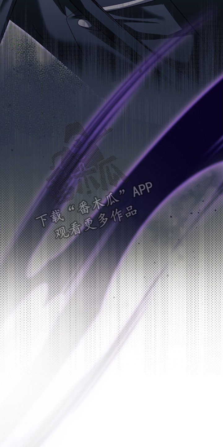 向导迷途剧情解析漫画,第14章：公会4图