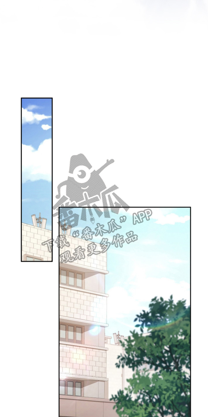 向导迷途漫画,第9章：气息5图