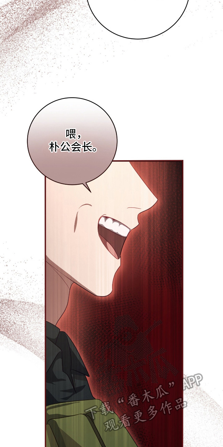 香稻米漫画,第15章：赚外快2图