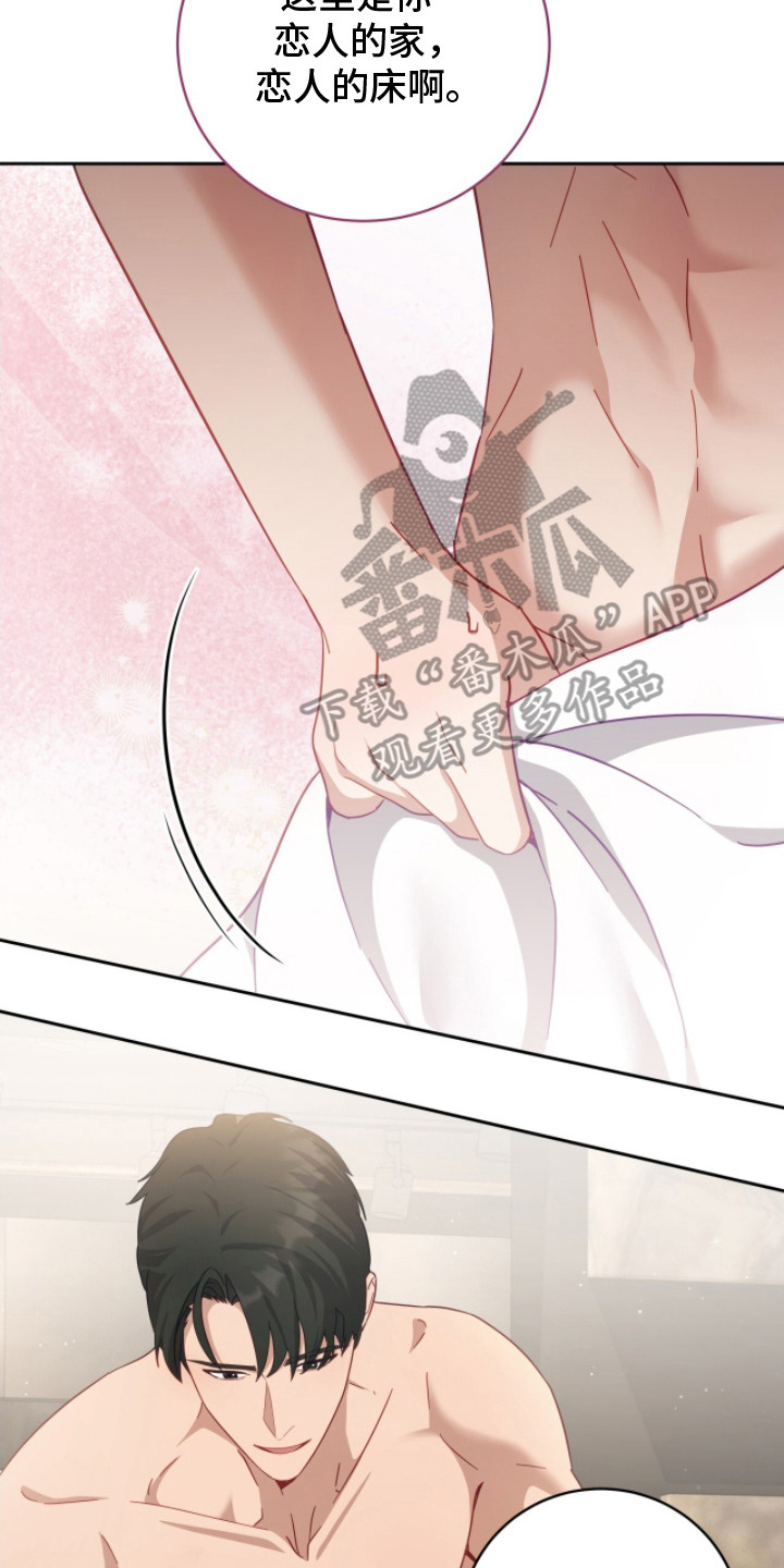 向导迷途漫画原著漫画,第19章：做坏事5图