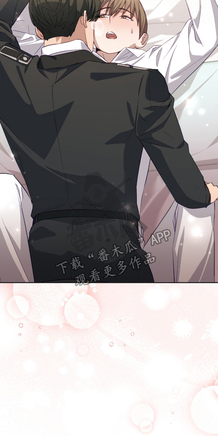 香稻米漫画,第12章：真可爱3图