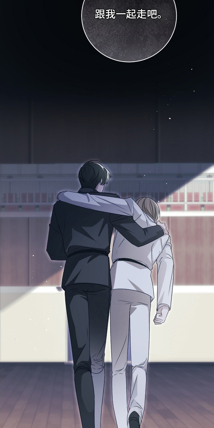 香稻米漫画,第7章：冤家1图