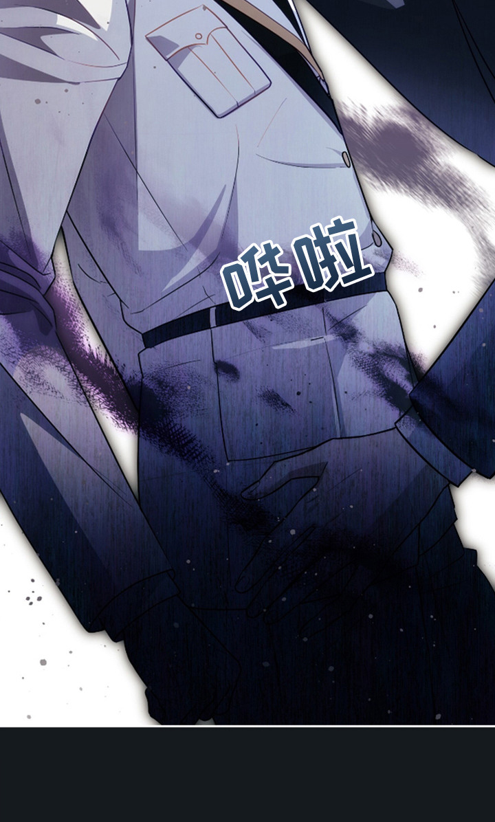 香稻米漫画,第8章： 称呼3图