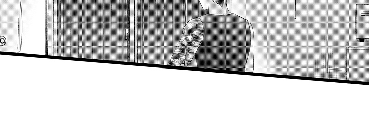 不良校医物语漫画,第8章：请帮帮我5图