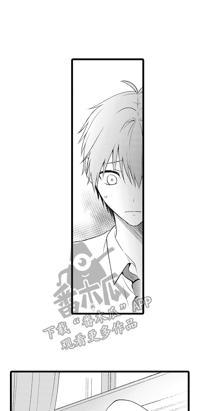 不良校医物语漫画,第17章：担心太多1图