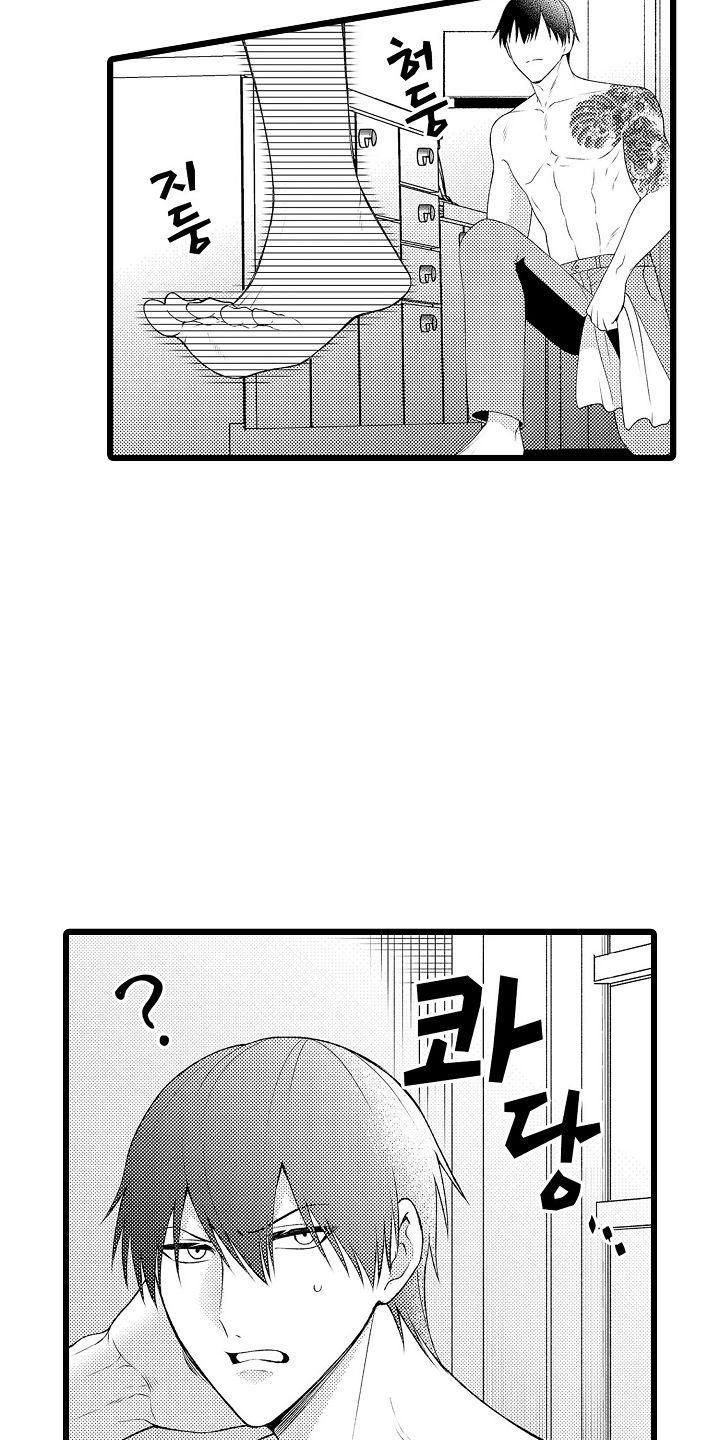 不良校医物语漫画,第11章：告辞3图