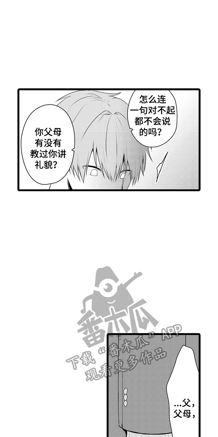 不良校医物语漫画,第2章：自顾自说4图