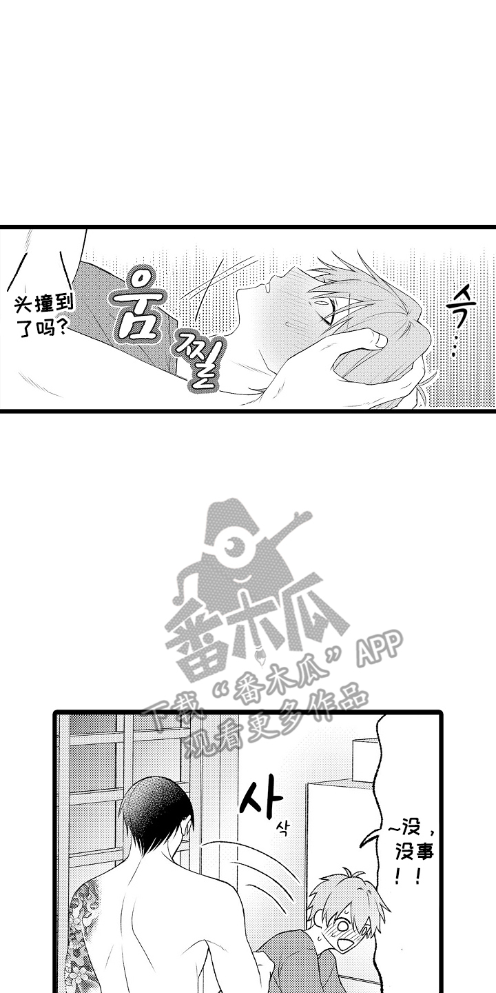 不良校医物语漫画,第11章：告辞1图