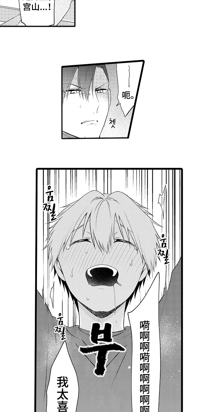 不良校园漫画漫画,第15章：难搞的家伙5图