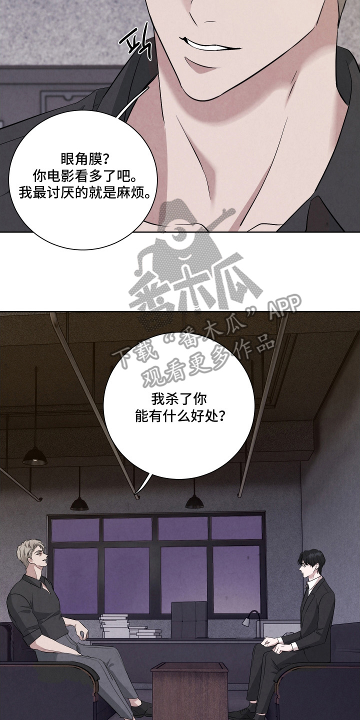 第2章：支付能力3