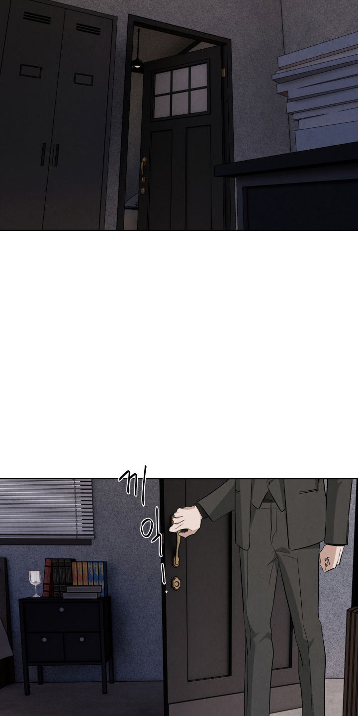 K的诱饵漫画,第11章：杀了我3图