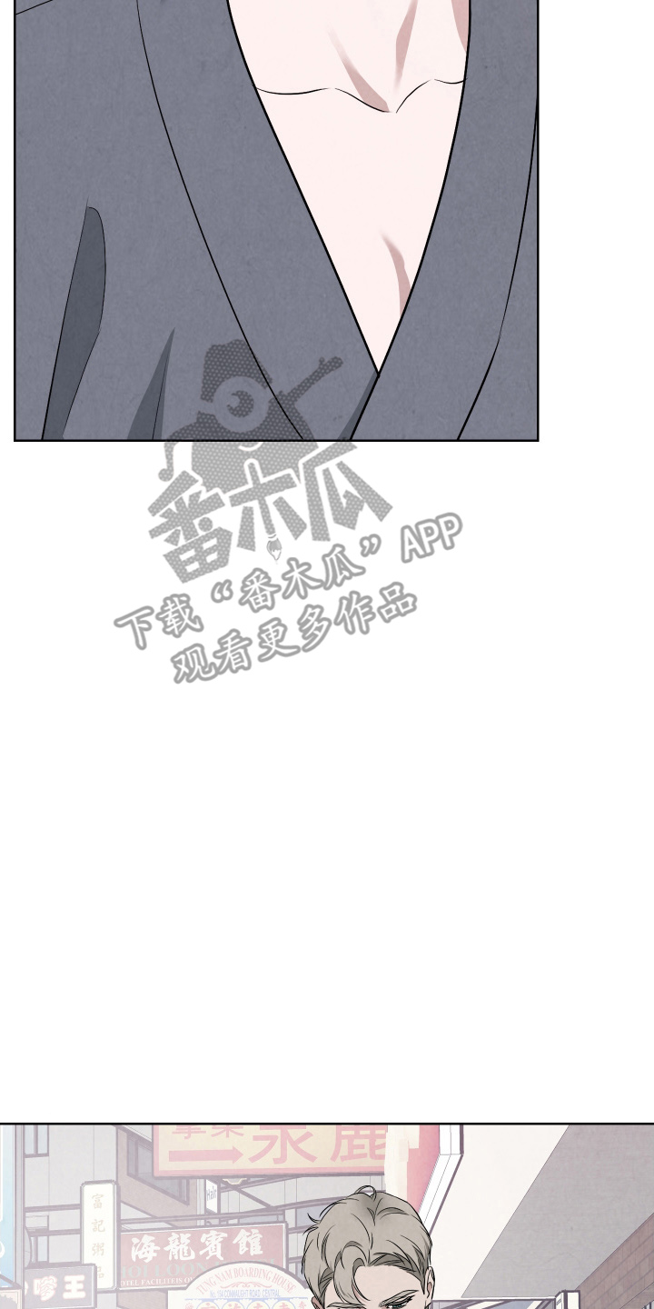 K的诱饵漫画,第9章：委托1图