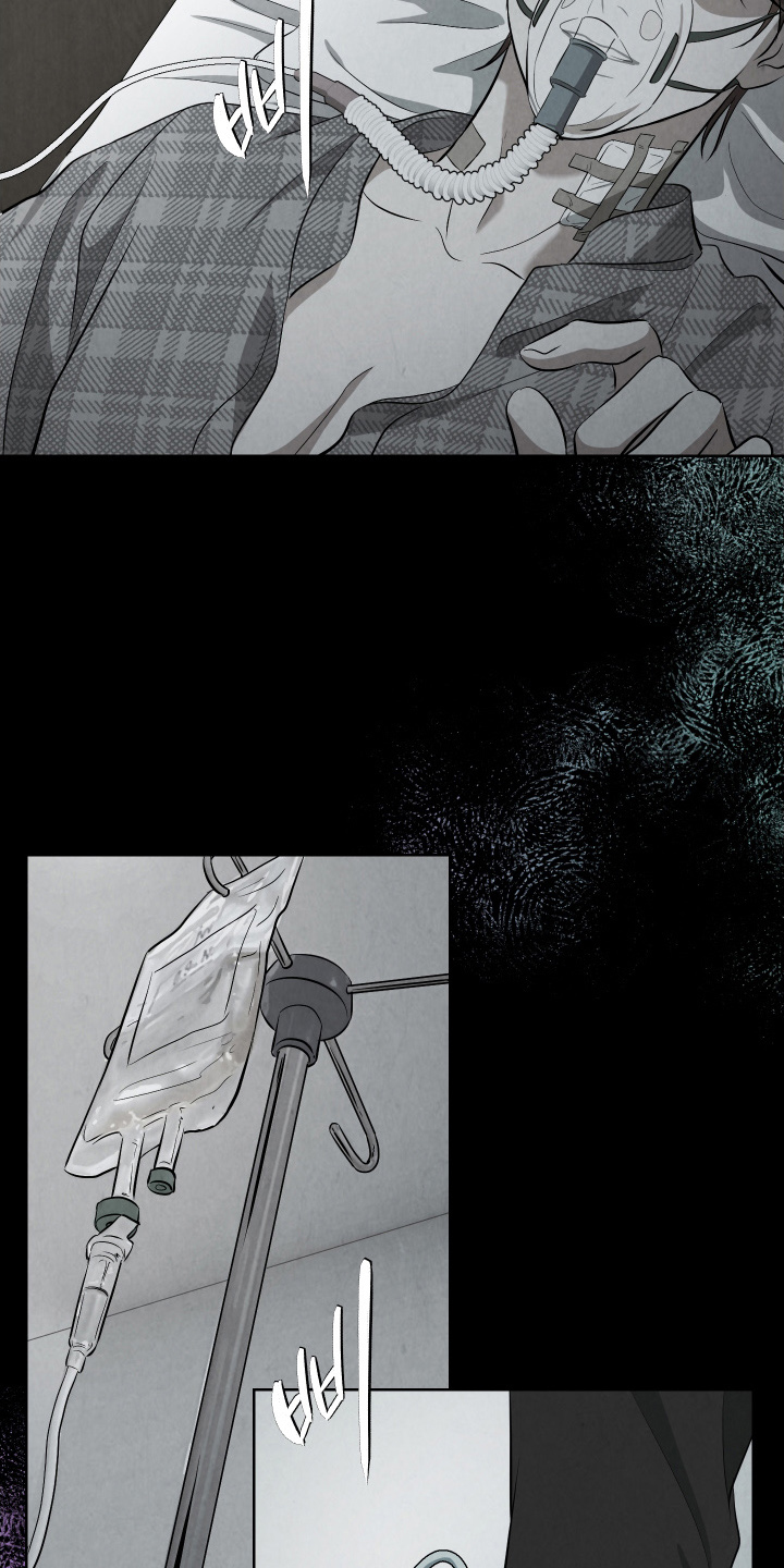 K的诱饵漫画,第11章：杀了我3图