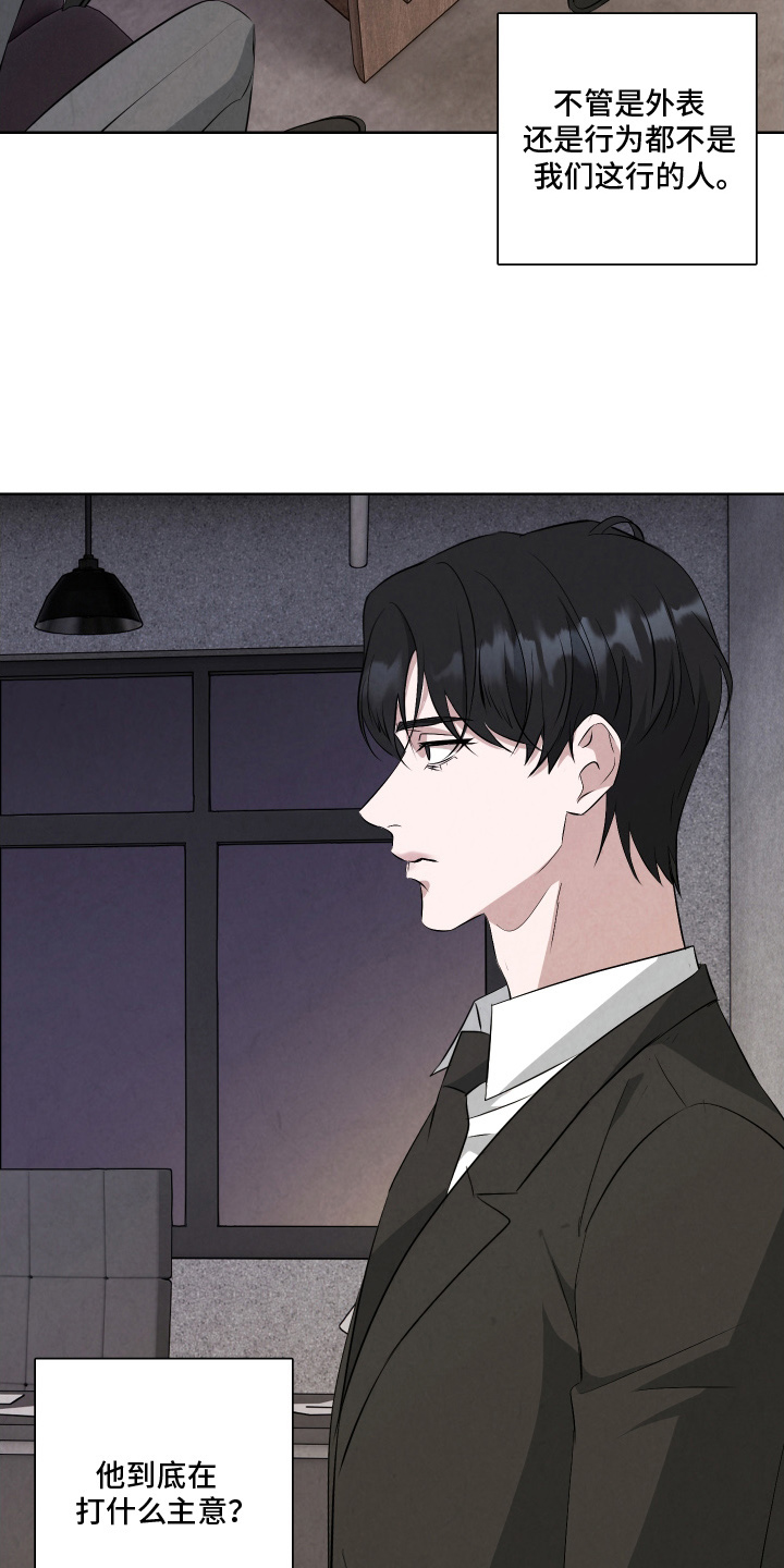 第2章：支付能力1