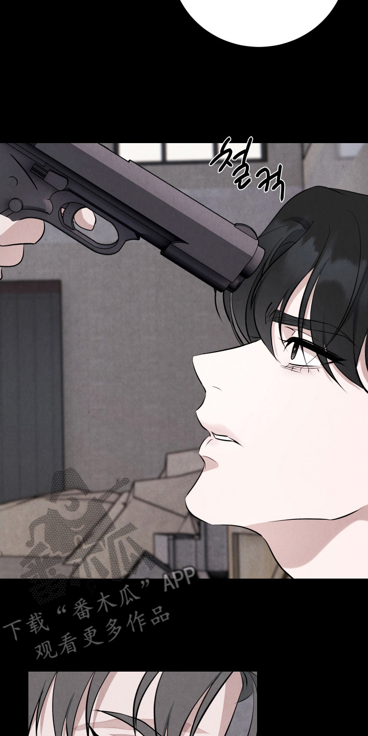 K的诱饵漫画,第5章：合同1图