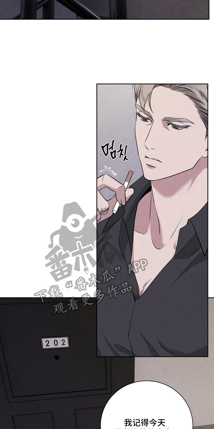 K的诱饵漫画,第1章：唯一的家人1图