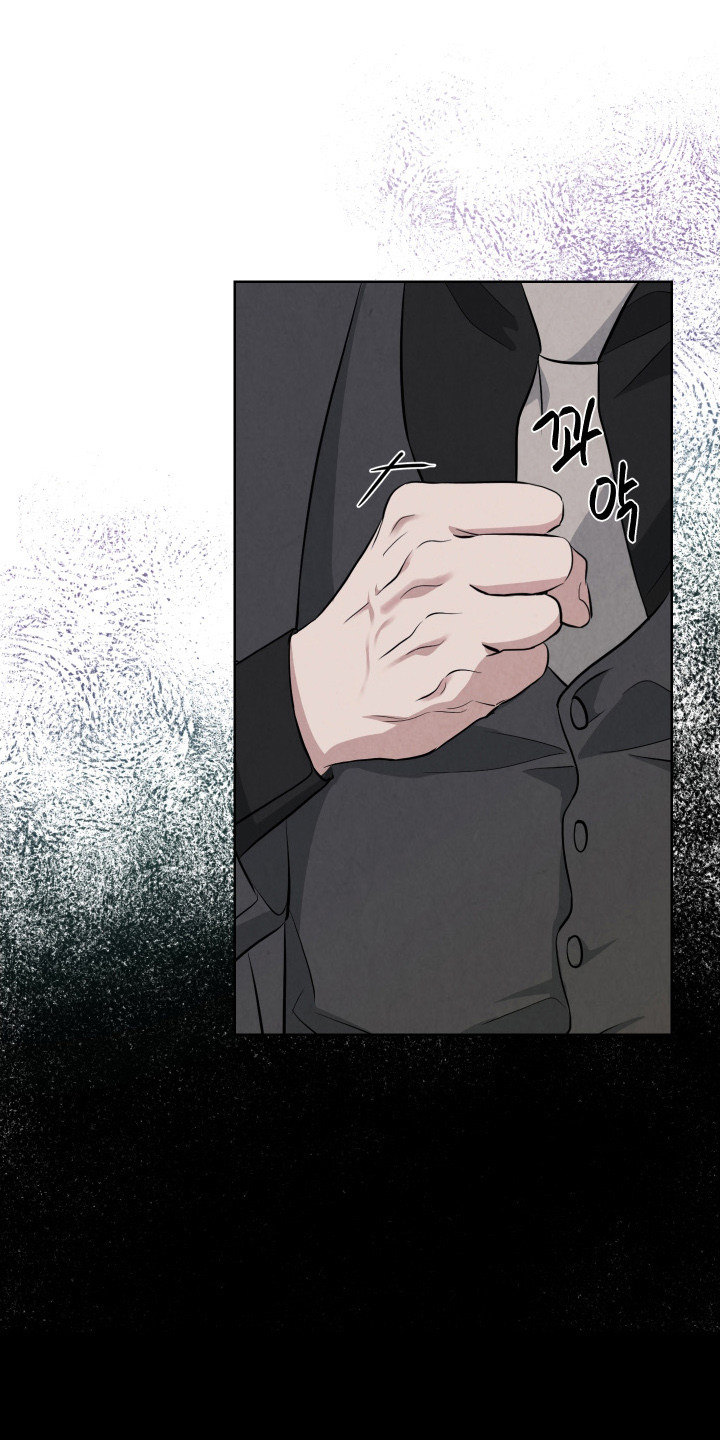 K的诱饵漫画,第11章：杀了我1图