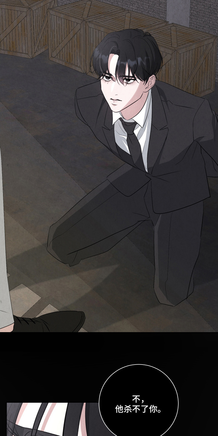 第4章：还活着2