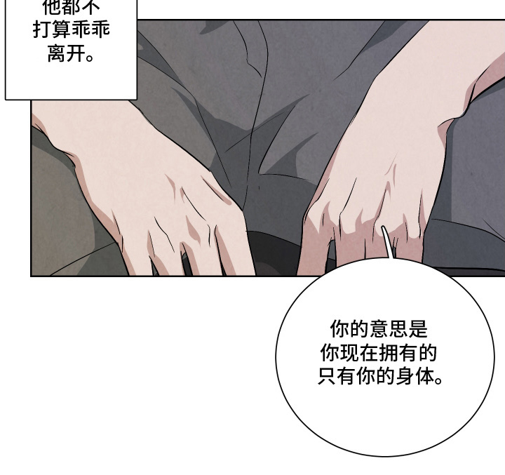 第2章：支付能力3