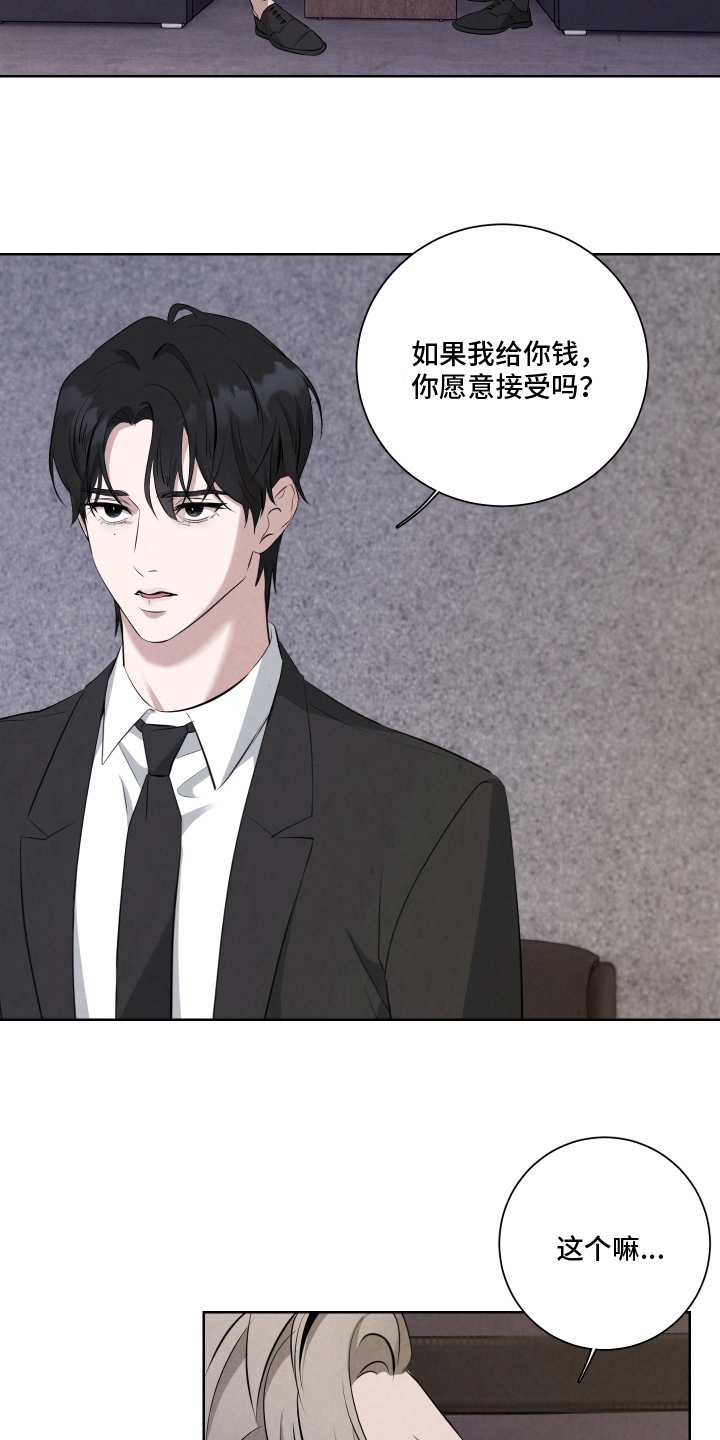 第2章：支付能力4