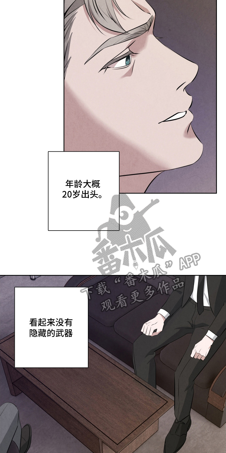 第2章：支付能力0