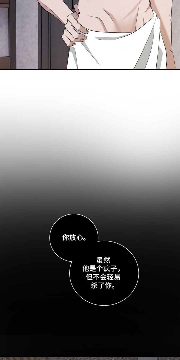 第4章：还活着1