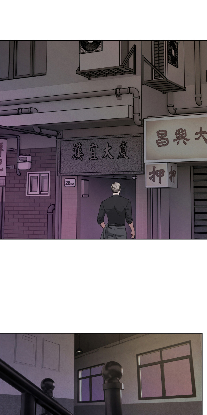 K的诱饵漫画,第1章：唯一的家人5图