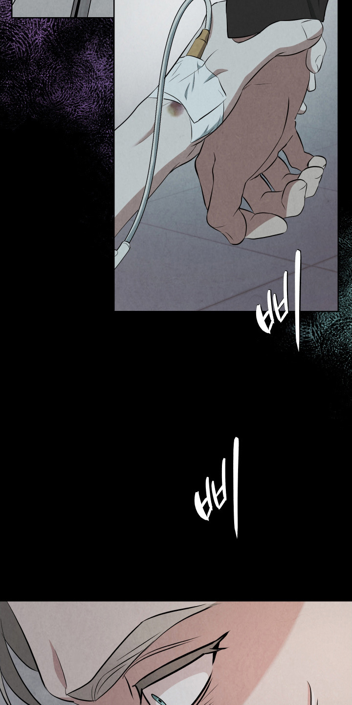 K的诱饵漫画,第11章：杀了我4图