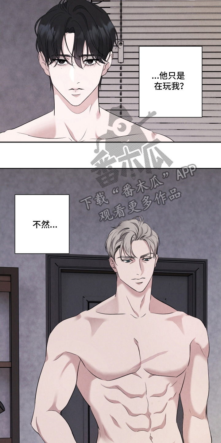 第4章：还活着0