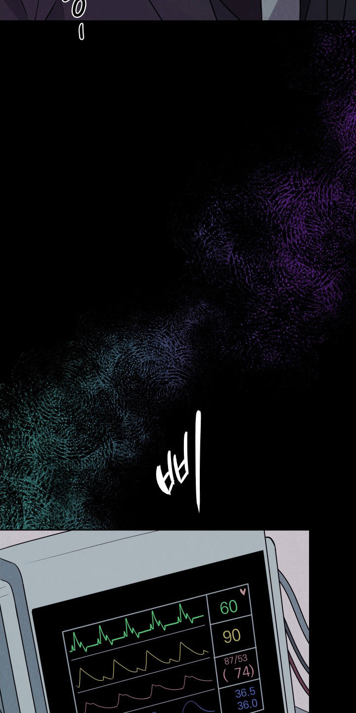 K的诱饵漫画,第11章：杀了我2图