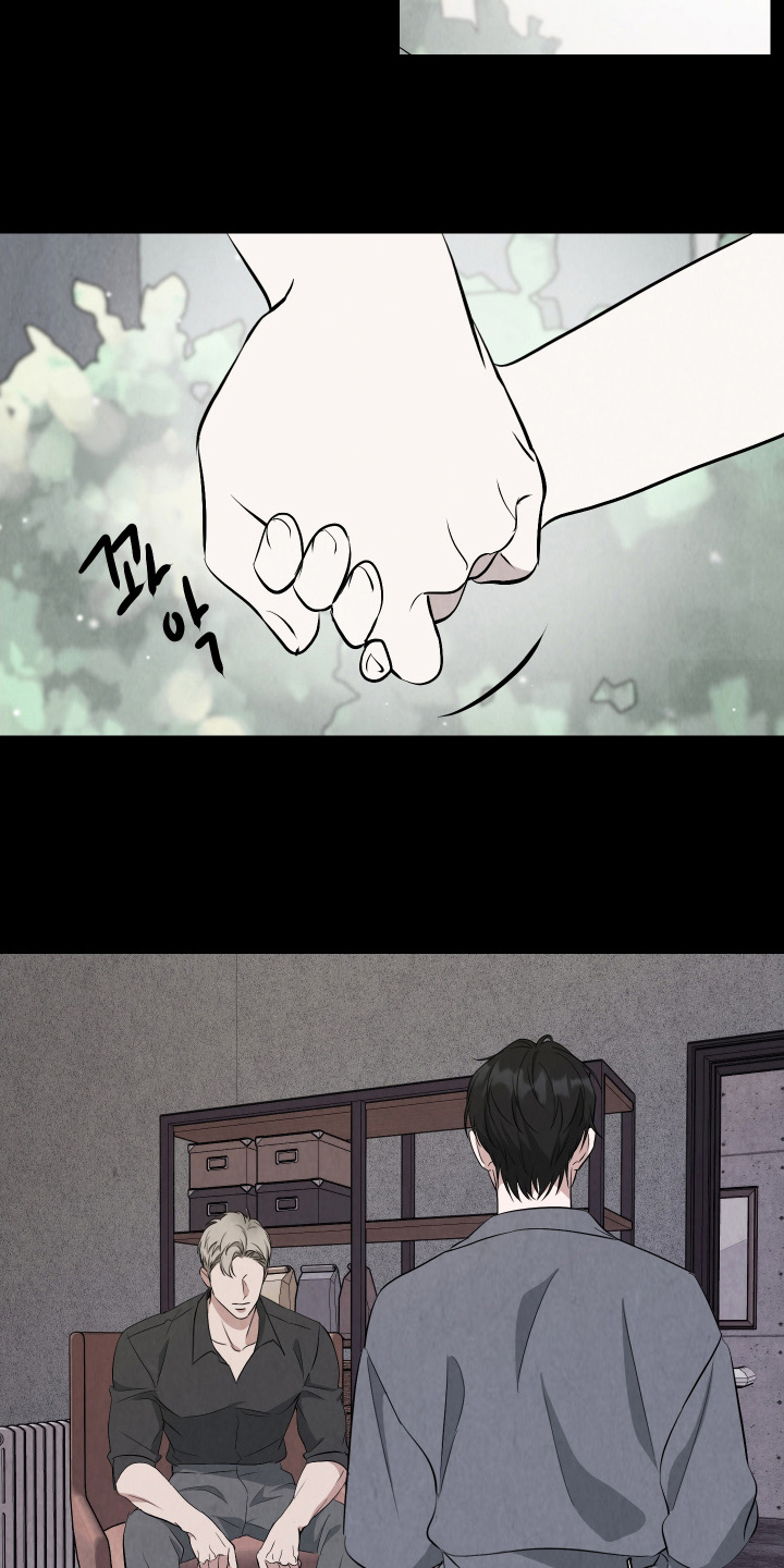 第8章：久远的记忆4