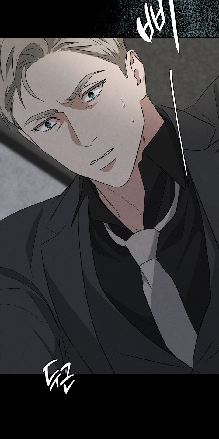 K的诱饵漫画,第11章：杀了我3图