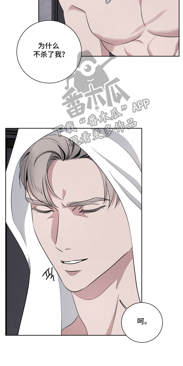 第4章：还活着3