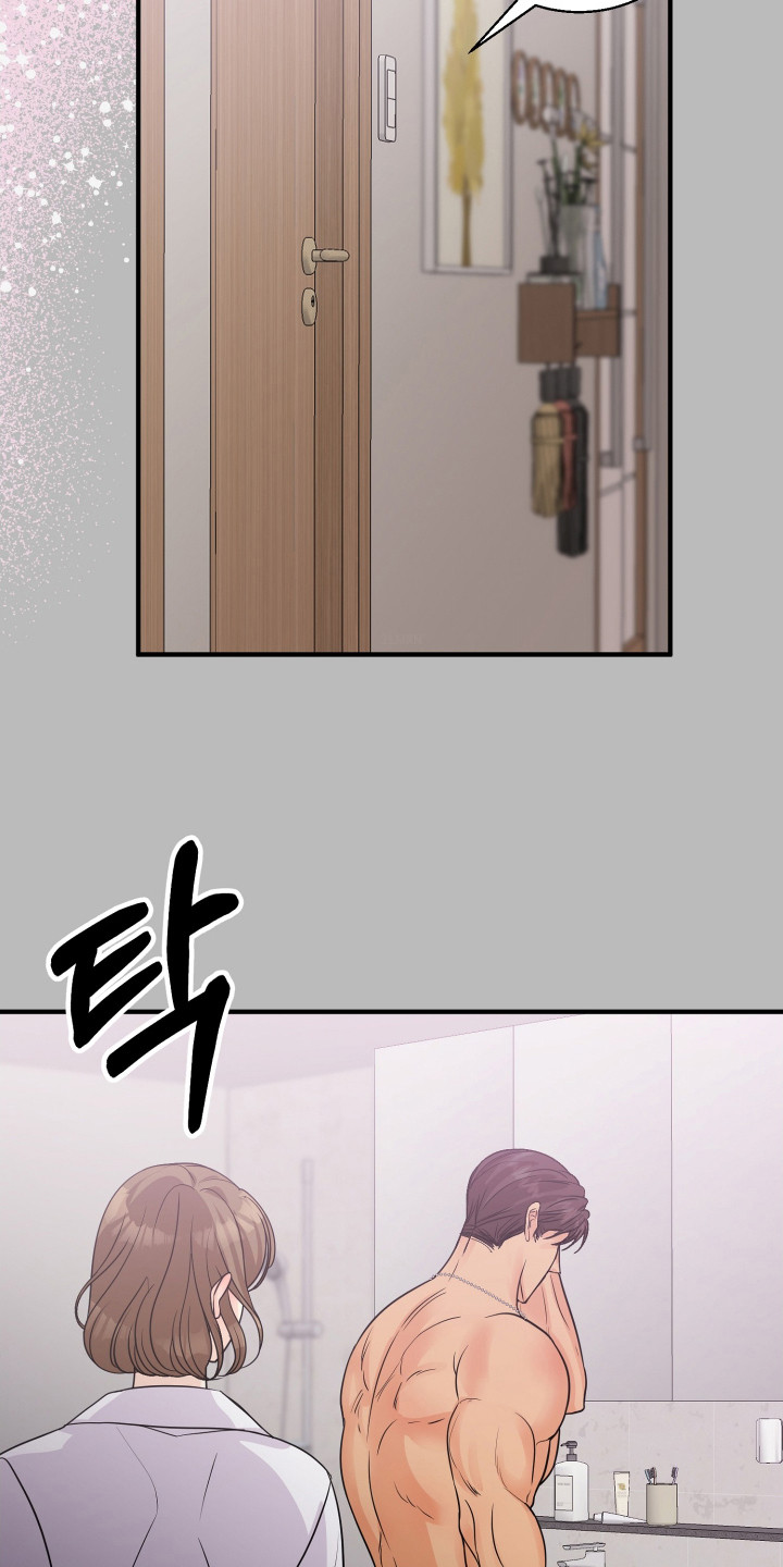 林佳蔚漫画,第18章：项链3图