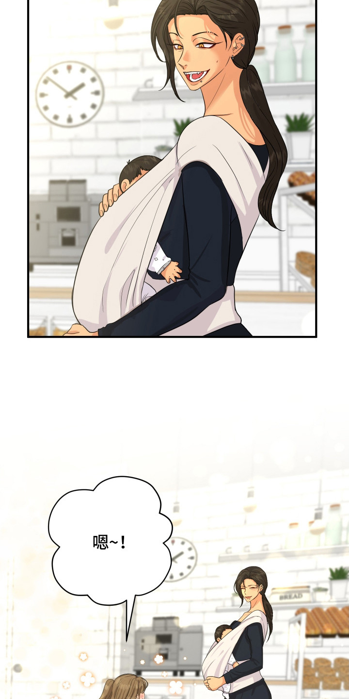 乡下未婚夫漫画,第5章：从小认识1图