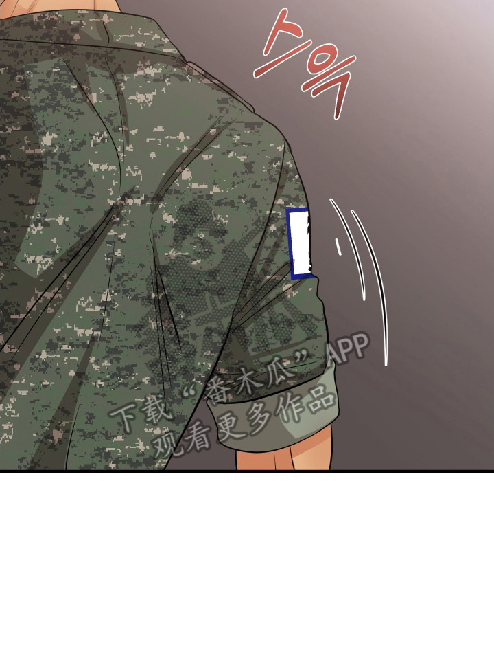 林佳伟百威漫画,第2章：许愿3图