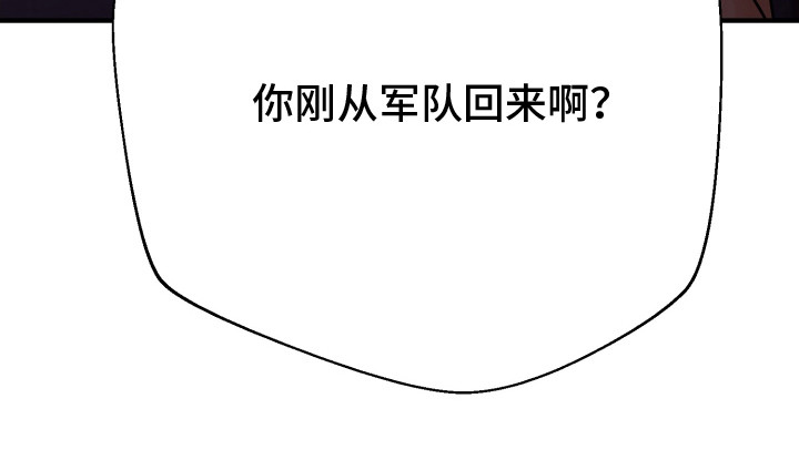 乡下未婚夫漫画,第14章：做选择3图