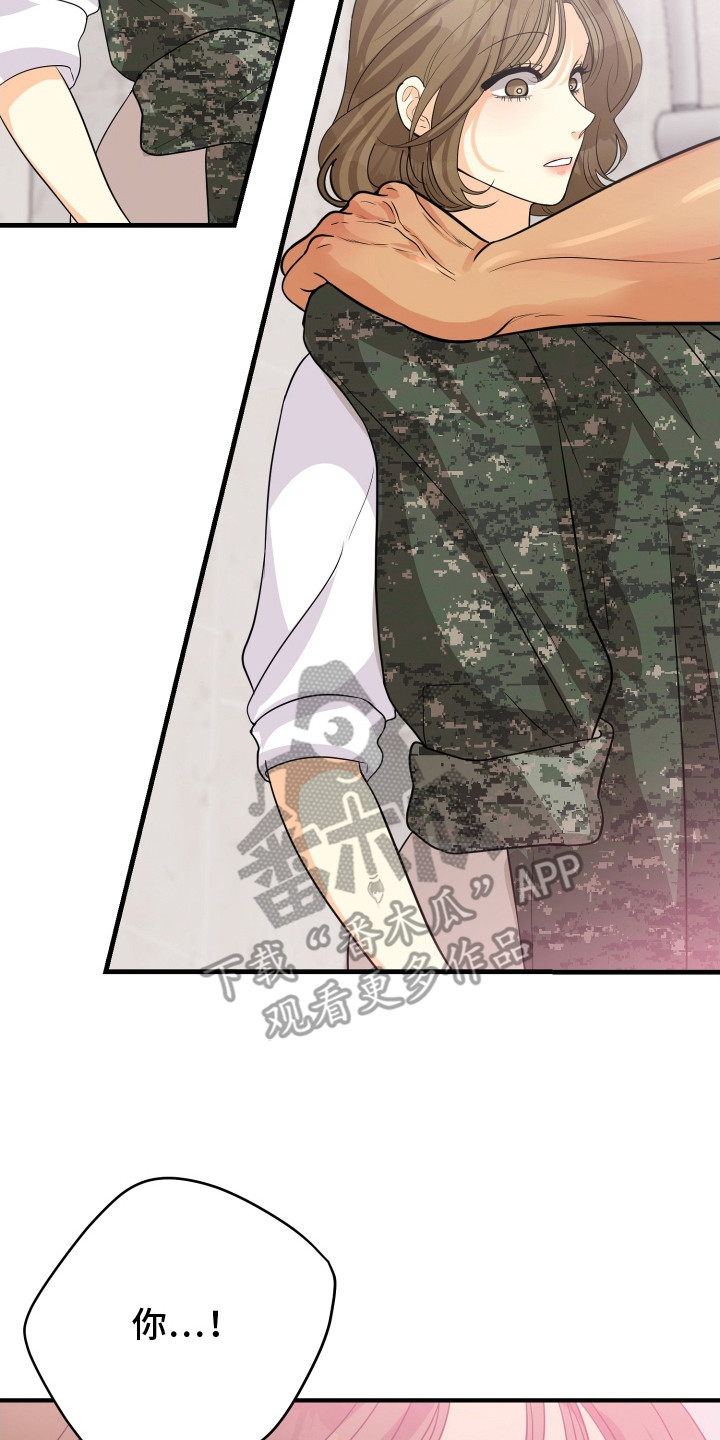 邻家女孩美国电影完整版漫画,第12章：慌张3图