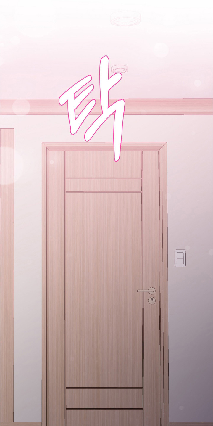 邻家未婚夫漫画,第11章：脸红5图