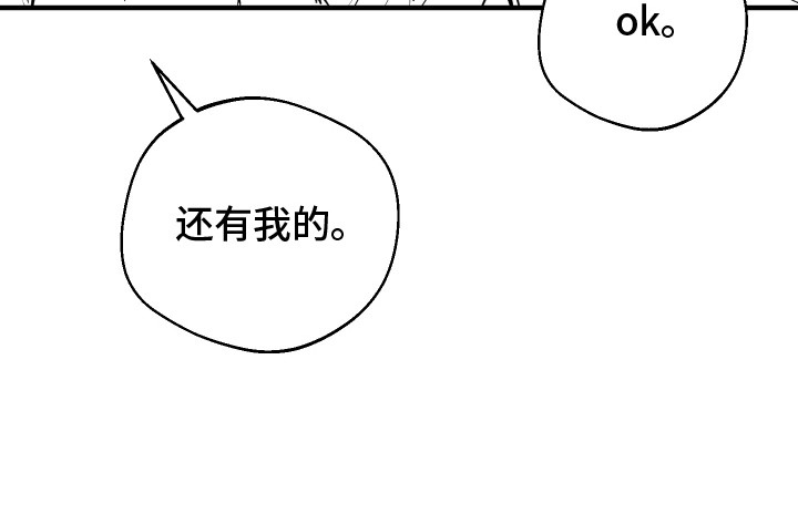 邻家女是什么意思啊漫画,第1章： 借酒消愁1图