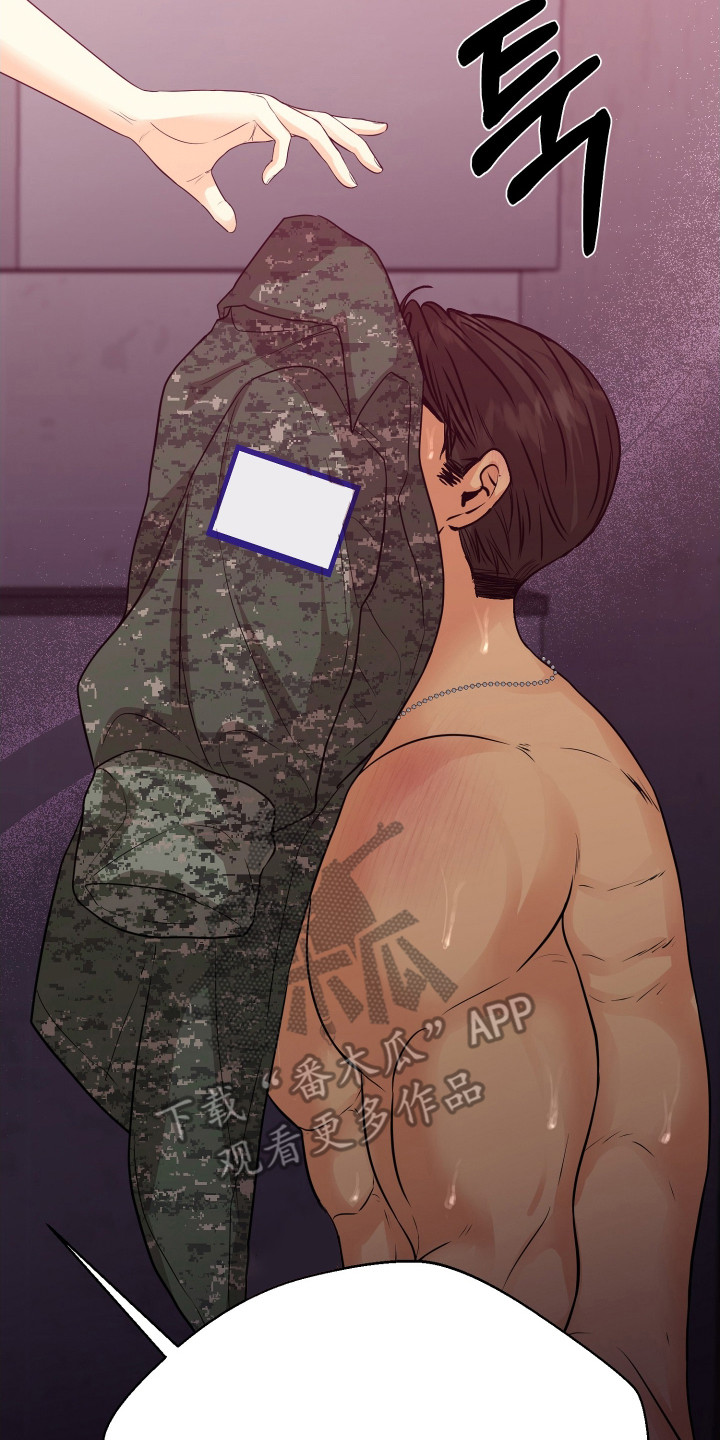 乡下未婚夫漫画,第14章：做选择2图