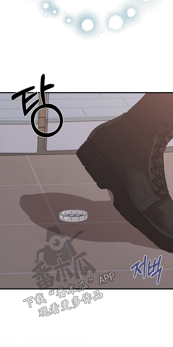 林家苇漫画,第2章：许愿2图